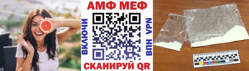 Амфетамин VHQ  Краснозаводск 