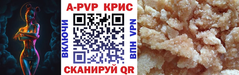 Alpha-PVP мука  Краснозаводск 