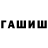 Amphetamine Розовый Crucio Avada