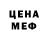 Метамфетамин винт KrowNii