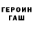 Первитин пудра Ordo Murad