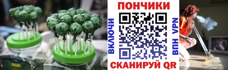 Печенье с ТГК конопля  как найти закладки  Краснозаводск 