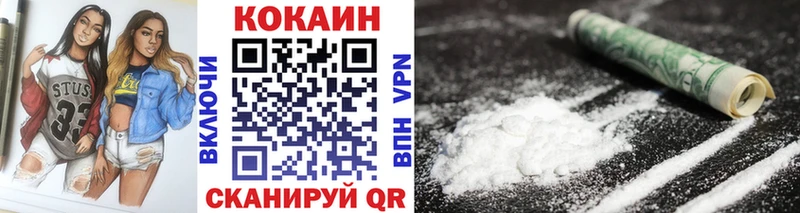Cocaine Эквадор  Краснозаводск 