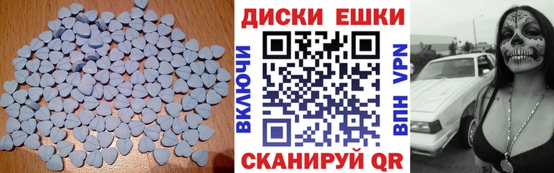 ОМГ ОМГ ссылка  Краснозаводск  ЭКСТАЗИ таблы  магазин   