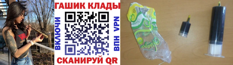 ГАШ 40% ТГК  blacksprut зеркало  Краснозаводск 