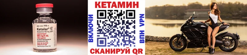 продажа наркотиков  Краснозаводск  Кетамин VHQ 