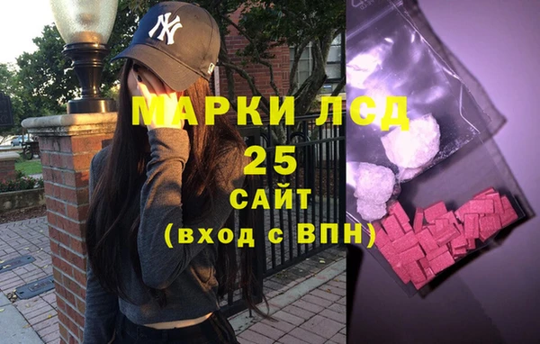 амфетамин Алексеевка
