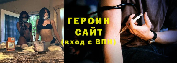 Альфа ПВП Абаза