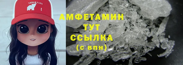 Альфа ПВП Абаза