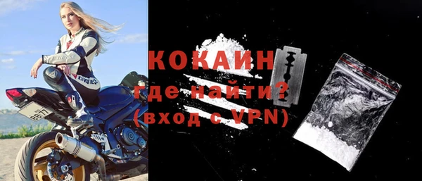 Альфа ПВП Абаза
