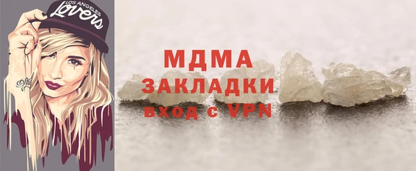 Альфа ПВП Абинск