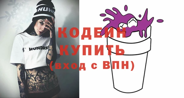 Альфа ПВП Абаза