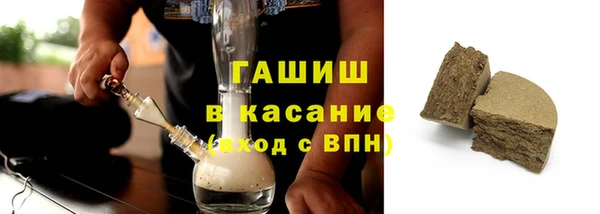 Альфа ПВП Абаза