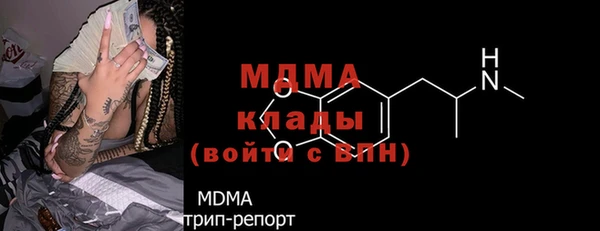 Альфа ПВП Абаза
