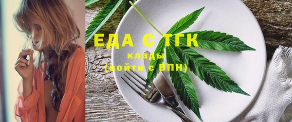 а пвп мука Саяногорск