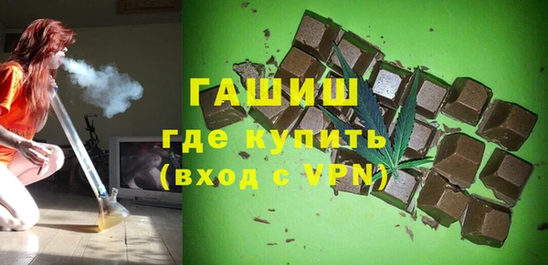 амфетамин Алексеевка