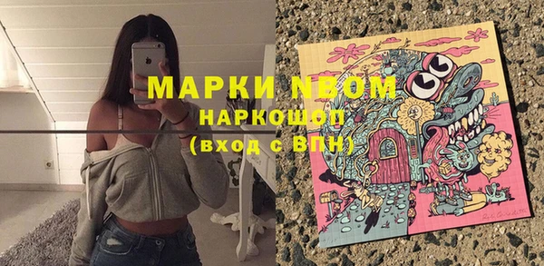 наркотики Сатка