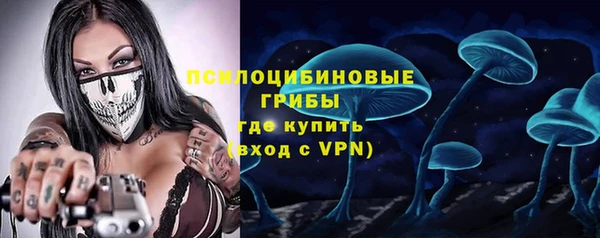 Альфа ПВП Абинск