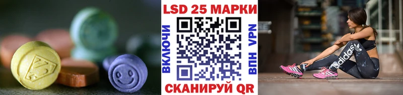 Лсд 25 экстази кислота  как найти   Краснозаводск 