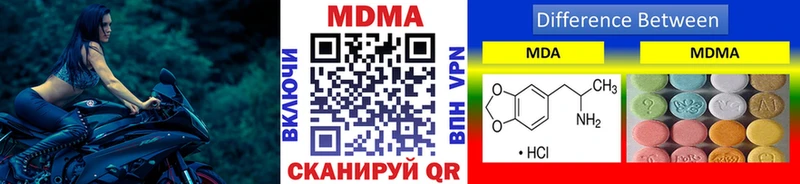 MDMA молли  купить закладку  Краснозаводск 
