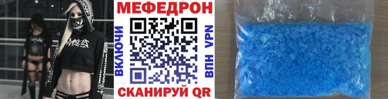 Мефедрон mephedrone  Краснозаводск 