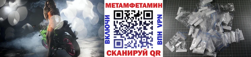 где можно купить Краснозаводск omg ССЫЛКА Первитин винт